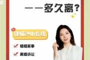 梦到自己离婚了_意味着什么