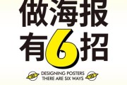 海报素材图片大全免费下载_如何快速找到高清商用海报