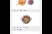 2岁宝宝吃什么辅食_3岁宝宝每日三餐食谱