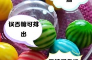 宝宝把泡泡糖咽下去了怎么办_需要催吐吗