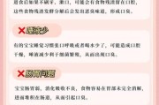 一岁宝宝口臭是什么原因_怎么快速消除