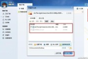 迅雷下载前缀是什么_如何正确使用