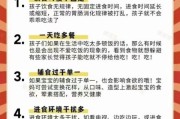 宝宝没胃口怎么办_宝宝不吃饭的原因