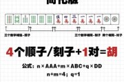 打麻将图片大全_怎么快速识别牌型