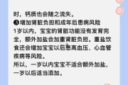10个月宝宝可以吃盐吗_婴儿辅食加盐危害