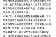 梦到小狗是什么意思_梦见小狗代表什么
