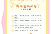 两个月宝宝大便拉丝正常吗_大便拉丝有黏液怎么办