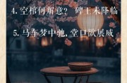 女人梦到棺材是什么意思_女人梦到棺材是吉是凶