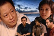 天道迅雷下载_哪里能看高清完整版