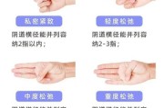 产后阴道松弛怎么办_产后松弛多久能恢复