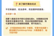 周岁宝宝能吃芒果吗_芒果过敏怎么办