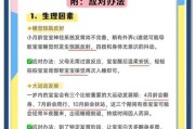 三个月宝宝晚上睡觉老是醒怎么办_三个月宝宝频繁夜醒原因