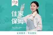 家政图片大全哪里找_家政服务分类有哪些