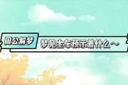 梦到坐车回家是什么意思_梦见坐车回家代表什么