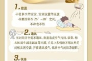 宝宝发烧可以吹空调吗_夏天如何正确使用空调