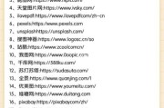 网站图片大全有哪些_如何免费下载高清图