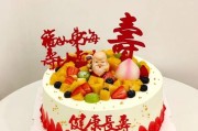 寿糕图片大全_寿糕怎么做才好看