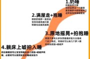 宝宝一放床上就哭怎么办_如何让宝宝安稳入睡