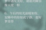 看着宝宝熟睡的幸福句子有哪些_怎么写才动人