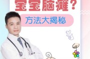 怎样排除宝宝是脑瘫_脑瘫早期筛查方法