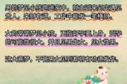 梦到生了个儿子是什么意思_生男孩梦境预示什么