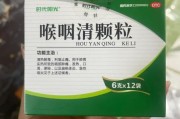宝宝咽炎怎么办_宝宝咽炎吃什么药