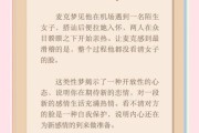 梦到结婚自己反悔了_梦境解析