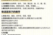 19个月宝宝不会说话正常吗_语言发育迟缓怎么办