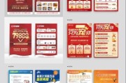宣传单图片大全_如何快速找到高清模板