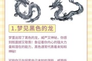 梦到神兽是什么意思_如何解读梦境中的神兽