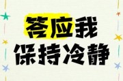 冷静图片大全_如何挑选高清壁纸