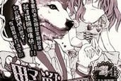 野兽女孩迅雷下载_哪里能找到高清资源