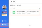 3p迅雷下载安全吗_如何高速获取资源