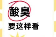 三个月宝宝大便酸臭正常吗_三个月宝宝大便酸臭怎么办