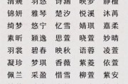 女宝宝取名大全_女宝宝名字怎么取