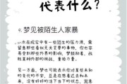 梦到被女人追是什么意思_女人追我梦境解析
