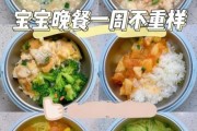 2岁宝宝晚餐吃什么好_夜里不饿易消化