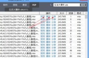 在路上迅雷下载_资源失效怎么办