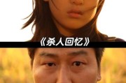 杀人回忆迅雷下载_哪里能看高清资源