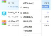 好的开始迅雷下载_迅雷怎么下高清电影
