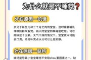 看宝宝_宝宝不睡觉怎么办