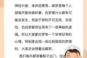 梦到试鞋子是什么意思_梦见试鞋预示什么