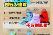轮滑图片大全_轮滑初学者怎么选鞋