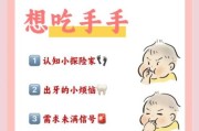 三个月的宝宝老吃手是怎么回事_婴儿吃手要不要阻止
