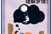 梦到别人受伤是什么意思_如何化解梦境带来的焦虑