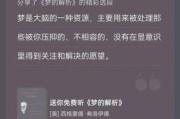 梦到帅哥是什么意思_如何解读梦境