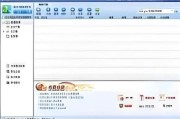 1100迅雷下载怎么用_1100迅雷下载安全吗