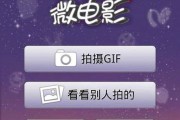微拍福利迅雷下载_微拍福利迅雷下载安全吗
