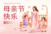 母亲图片大全_母亲节配图怎么选