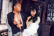 大鸿米店迅雷下载_哪里能看高清完整版